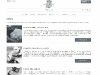 Novo site da MV Agusta